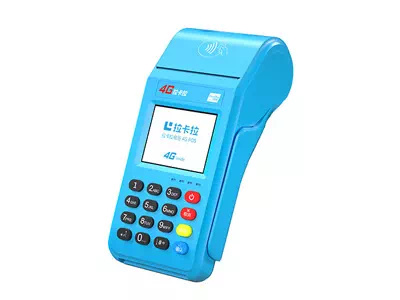 茅箭拉卡拉传统大POS机